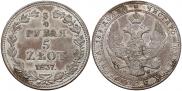 3/4 рубля - 5 злотых 1837 года