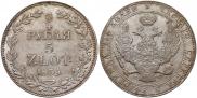 3/4 roubles - 5 złotych 1839 year