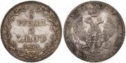 3/4 roubles - 5 złotych 1839 year