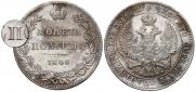 Poltina 1846 year