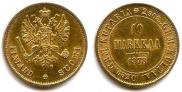10 марок 1878 года