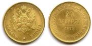 20 марок 1878 года
