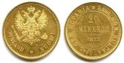 20 марок 1878 года