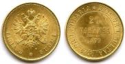 20 markkaa 1879 year