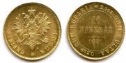 10 markkaa 1881 year