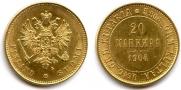 20 марок 1904 года