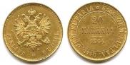 20 марок 1904 года