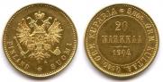 20 марок 1904 года