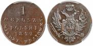 1 грош 1822 года