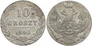 10 groszy 1840 year
