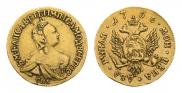 2 roubles 1756 year
