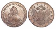 1 rouble 1762 year