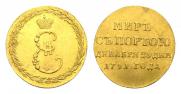 Token Coin 1791 year