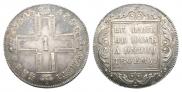 1 rouble 1798 year