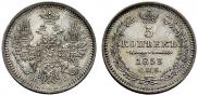 5 kopecks 1853 year