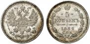 5 kopecks 1882 year