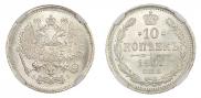 10 kopecks 1901 year