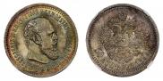 50 копеек 1894 года