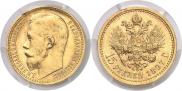 15 roubles 1897 year