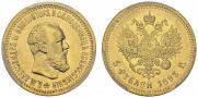 5 roubles 1893 year