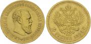 10 roubles 1894 year
