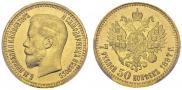 7,5 roubles 1897 year