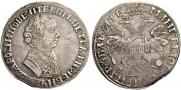1 rouble 1705 year