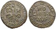 1 kopeck 1707 year