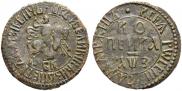 1 kopeck 1707 year