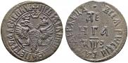 Denga 1707 year