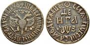 Denga 1707 year