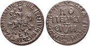 1 копейка 1708 года