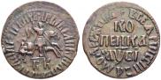 1 kopeck 1712 year