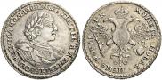 1 рубль 1720 года