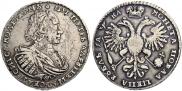 1 rouble 1721 year