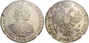 1 rouble 1721 year