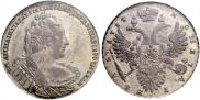 1 рубль 1733 года