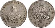 1 рубль 1741 года