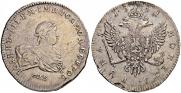 1 рубль 1741 года