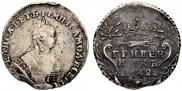 Гривенник 1742 года