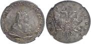 1 рубль 1743 года