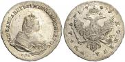 1 рубль 1743 года