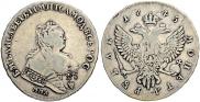 1 rouble 1745 year