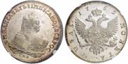 1 rouble 1753 year