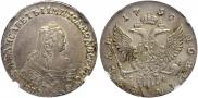 1 rouble 1754 year