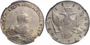 1 рубль 1754 года
