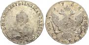 1 рубль 1756 года