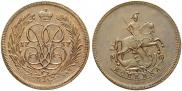 1 копейка 1757 года