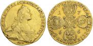 10 рублей 1766 года