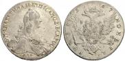 1 рубль 1767 года